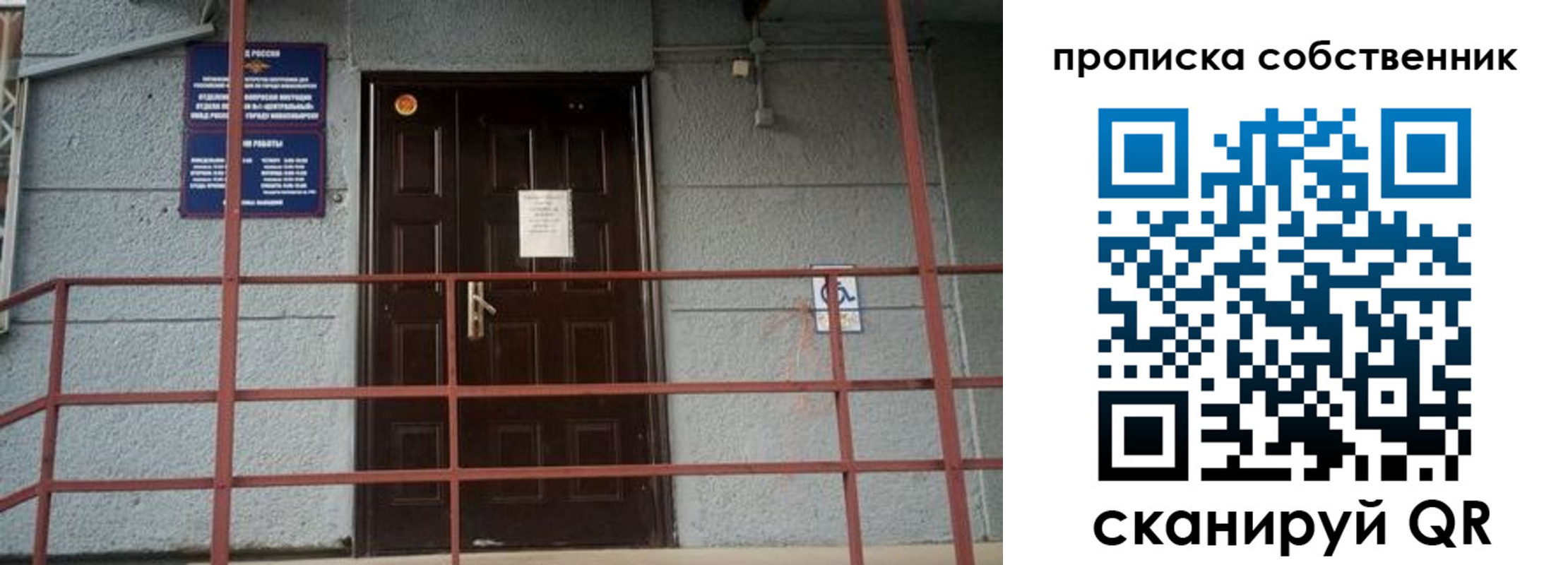 временная регистрация законно в Катайске